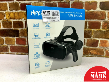 О2 Б/У Очки виртуальной реальности hiper VR MAX кор №e00385655