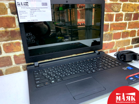 О1 Б/У Ноутбук Lenovo Ideapad №e00387835