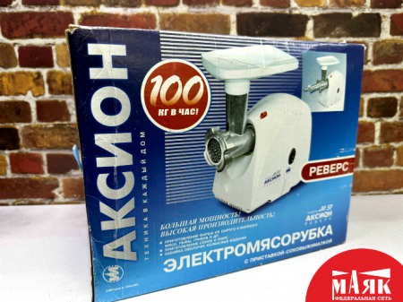 О2 Б/У Мясорубка Аксион М31 кор №e00389111