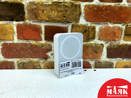 О4 Б/У Magnetic Wireless Power Bank 10K №e00391670