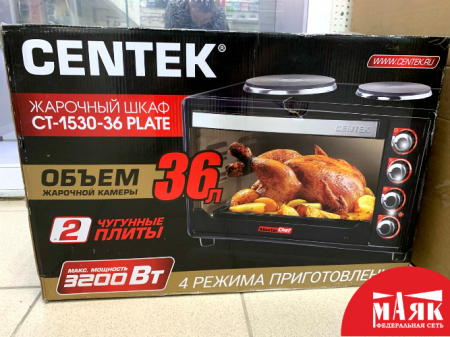 О3 Б/У Мини-печь Centek CT-1530-36 plate КОР №e00393149