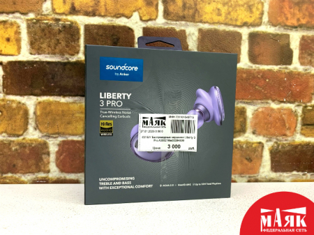 О2 Б/У Беспроводные наушники Liberty 3 Pro A3952 №e00394899