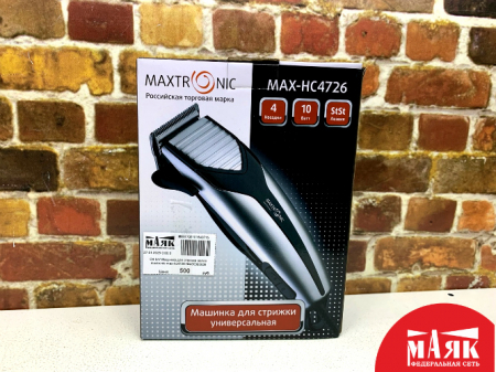 О4 Б/У Машинка для стрижки волос maxtronic max-hc4726 №e00395638
