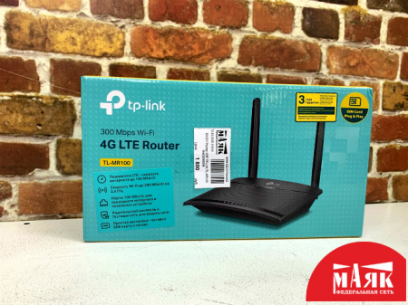 О9 Б/У Роутер WiFi TP-Link TL-MR100 №e00398399