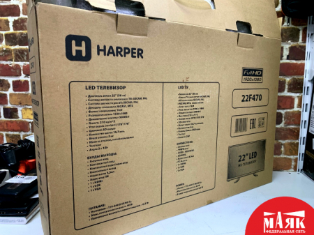 О9 Б/У Телевизор HARPER 22F470 №e00402371