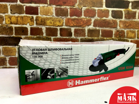 О2 Б/У болгарка hammer 125 кор 123 №e00405318
