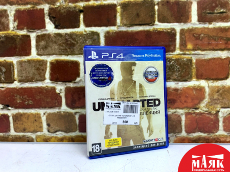 О7 Б/У Диск Ps 4 Uncharted 1,2,3 №e00410011