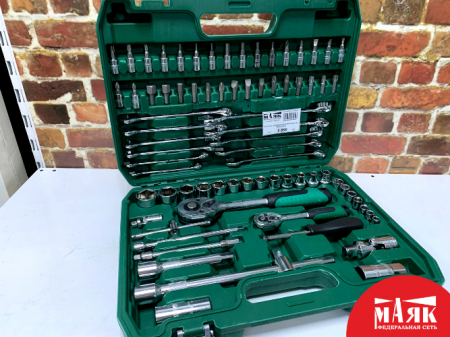 О10 Набор инструментов SADAMAX78pcs 123 №К00010484