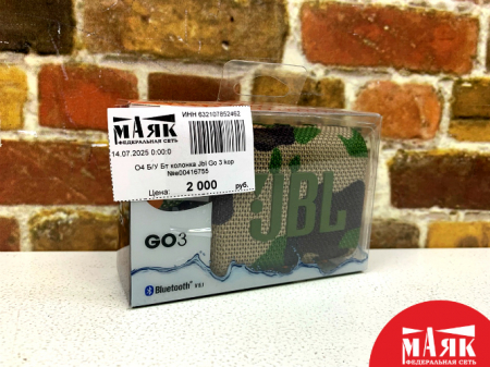 О4 Б/У Бт колонка Jbl Go 3 kop №e00416755