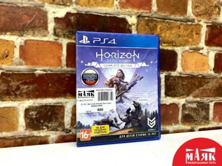 О3 Б/У Диск ps4 Horizon Zero Dawn №e00419455