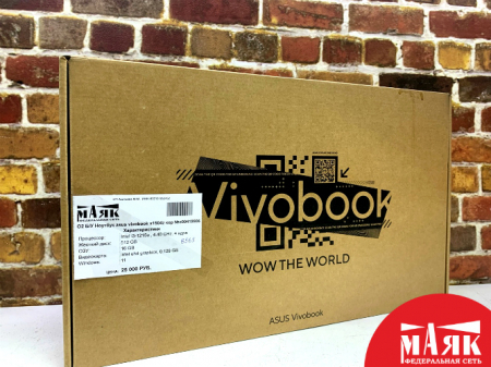 О2 Б/У Ноутбук asus vivobook x1504z кор №e00419906