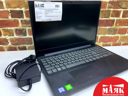 О1 Б/У Ноутбук Lenovo 81vd №e00420373