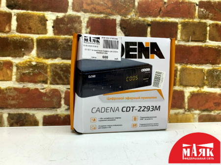 О1 Б/У тв приставка Cadena cdt-2293m №e00421254