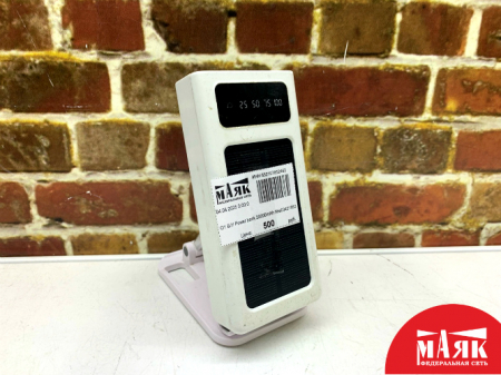 О1 Б/У Power bank 20000mAh №e00421563