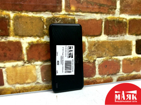 О7 Б/У Power Bank Borofone 10000mAh №e00422915
