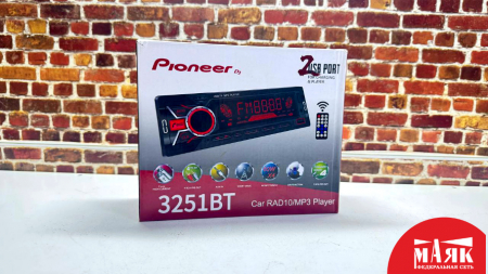О8 Б/У автомагнитола Pioner 3251bt(Реплика) кор №e00423603