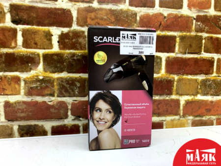 О1 Б/У Фен SCARLETT SC-HD70IT10 №e00423720
