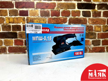 О9 Б/У Шлифовальная машина Диолд мпш-0.18(К) 123 №e00424103