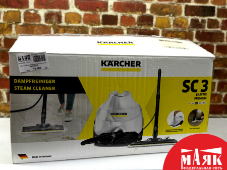 О5 Б/У Пароочиститель karcher sc 3 123 №e00429645