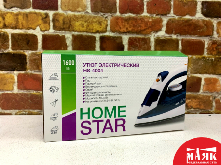 О2 Б/У утюг homestar kop №e00425104