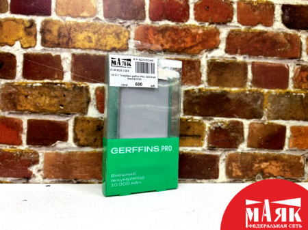 О9 Б/У Повербанк gerffins PRO 10000mah №e00425309