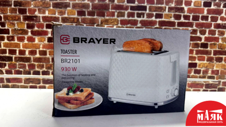 О8 Б/У тостер brayer br2101 кор №e00427498