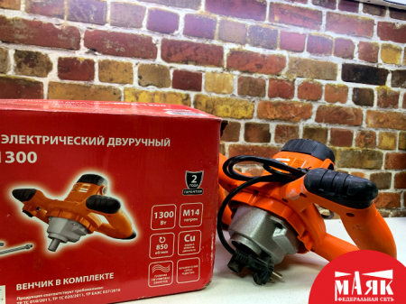 О4 Б/У миксер строительный спец мэд 1300 kop 123 №e00428276