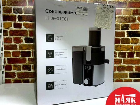 О1 Б/У Соковыжималка электрическая hi je-01c01 №e00432070