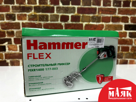 О10 Б/У Миксер строительный HAMMER Flex MXR1400 (КОР) 123 №e00436351