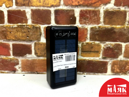 О9 Б/У Power Bank 50000mAh №e00437393