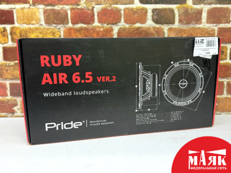 О2 Б/У Акустика Pride Ruby Air 6.5 ver.2 №e00440834