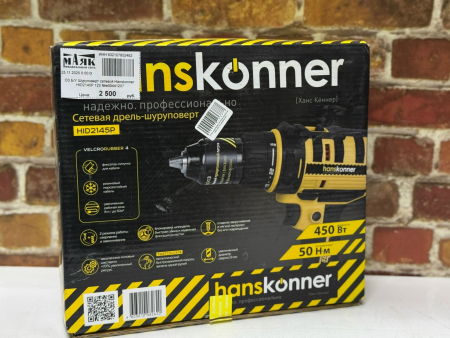 О3 Б/У Шуруповерт сетевой Hanskonner HID2145P 123 №e00441207