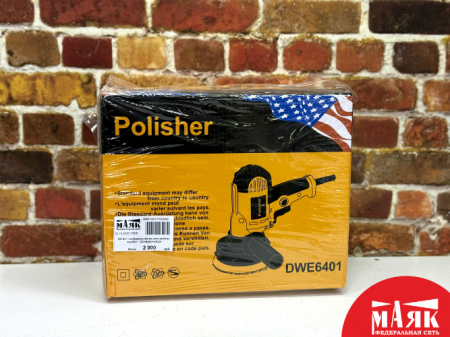 О9 Б/У полировальная машина polisher dwe6401 123 №e00443054