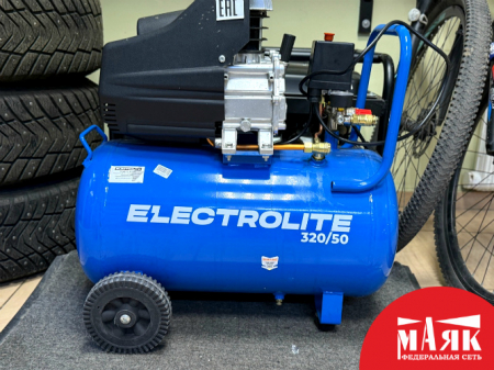 О1 Б/У Воздушный компрессор electrolite 320/50 123 №e00447598