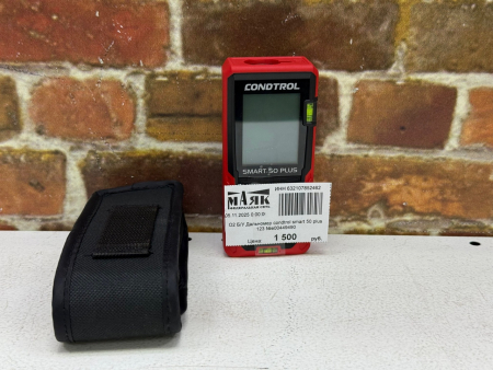 О2 Б/У Дальномер condtrol smart 50 plus 123 №e00449490