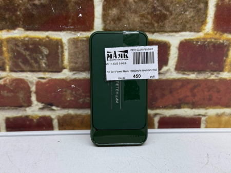 О1 Б/У Power Bank 10000mAh №e00451862