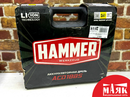 О2 Б/У Шуруповерт Hammer ACD18BS кор 123 №e00452415