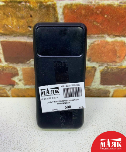 О4 Б/У fixet10000mah повербанк №e00452529