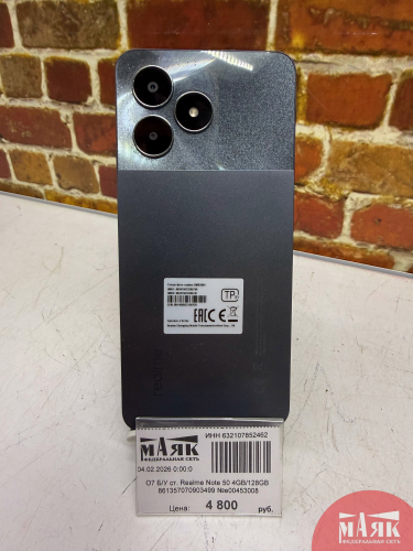 О7 Б/У ст. Realme Note 50 4GB/128GB 861357070903499 №e00453008