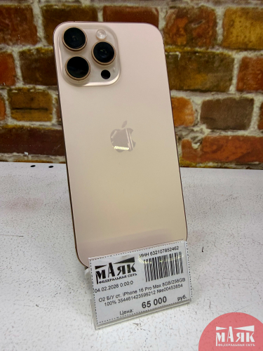 О2 Б/У ст. iPhone 16 Pro Max 8GB/256GB 100% 354461423599212 №e00453854
