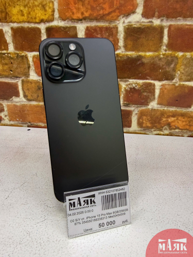 О2 Б/У ст. iPhone 15 Pro Max 8GB/256GB 87% 354550168338313 №e00454558