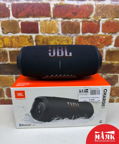 О4 Б/У JBL Charge 5 кор №e00456653