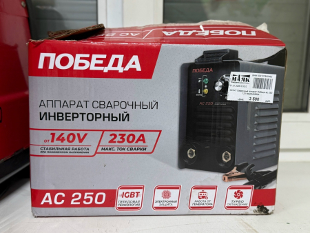 О4 Б/У Сварочный аппарат Победа ас 250 123 №e00458904