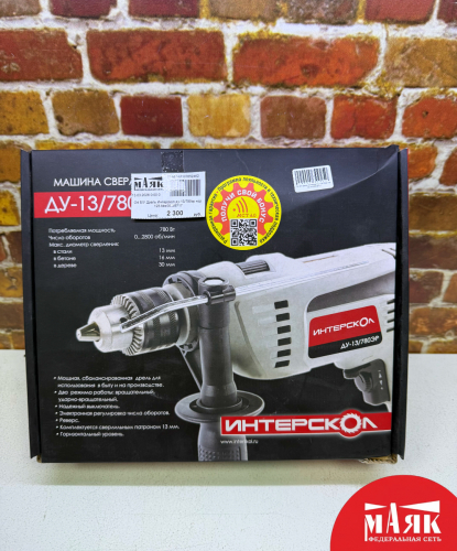 О4 Б/У Дрель Интерскол ду-13/780эр кор 123 №e00459717