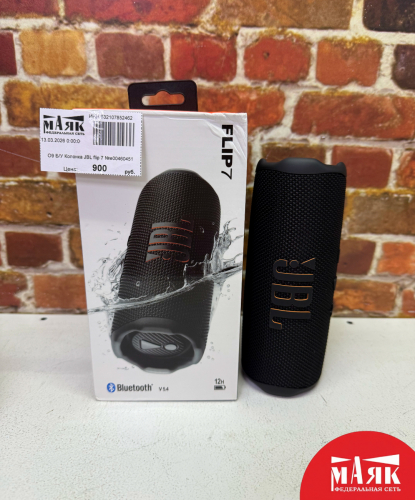 О9 Б/У Колонка JBL flip 7 №e00460451