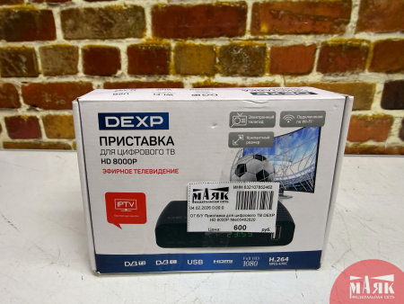 О7 Б/У Приставка для цифрового ТВ DEXP HD 8000P №e00462620