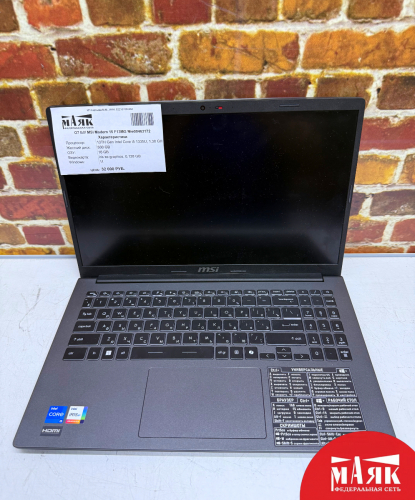 О7 Б/У MSI Modern 15 F13MG №e00463172
