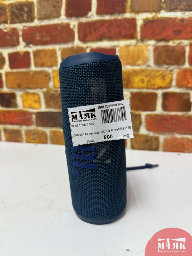 О10 Б/У Бт колонка JBL Flip 6 №e00463318