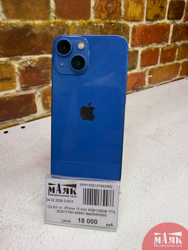 О2 Б/У ст. iPhone 13 mini 4GB/128GB 77% 353873780195890 №e00463560