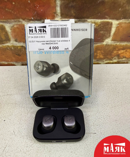 О2 Б/У Наушники sennheiser true wireless 4 кор №e00463649
